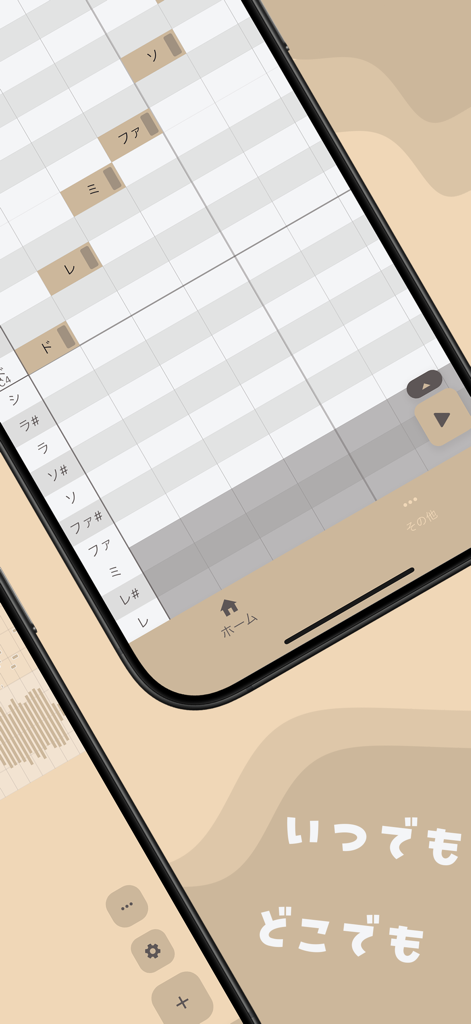 Voimelo mobile app piano roll interface for synthesized voice composition