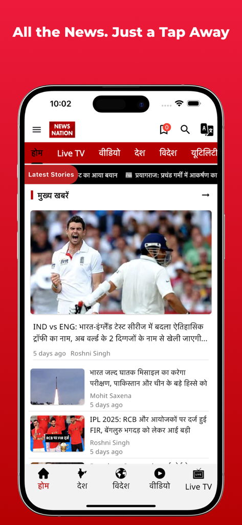 News Nation TV - News Nation TV mobile app home screen showing Indian news in Hindi