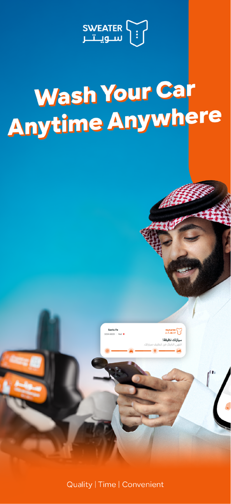 Sweater | Car Wash - A man using the Sweater mobile app to book a car wash service anytime and anywhere.