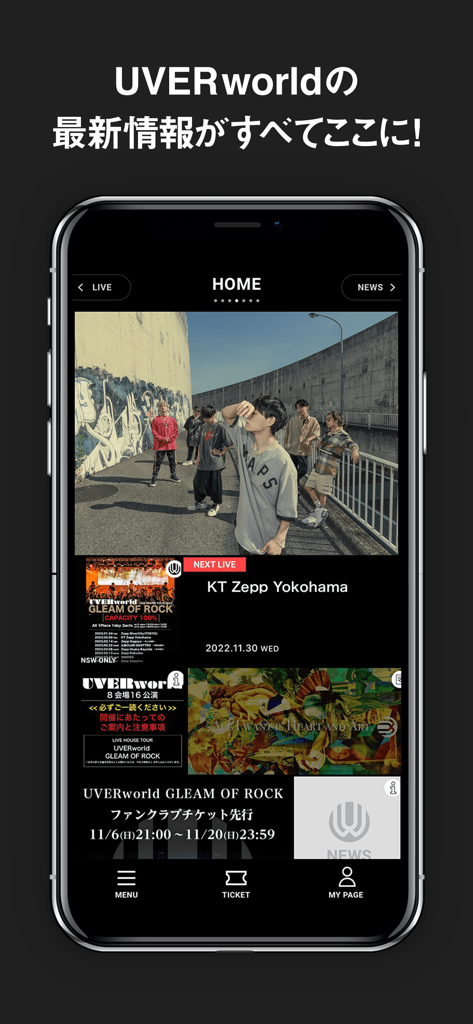 Écran d'accueil de l'application Neo SOUND WAVE pour les membres du fan club UVERworld, affichant les nouvelles du groupe et les informations sur les billets