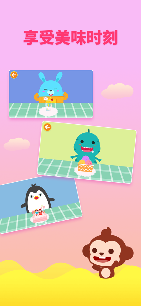 DuDu Dessert Shop DIY Games - Cute cartoon animals like a rabbit, penguin, and dinosaur enjoying colorful desserts in the DuDu Dessert Shop app.