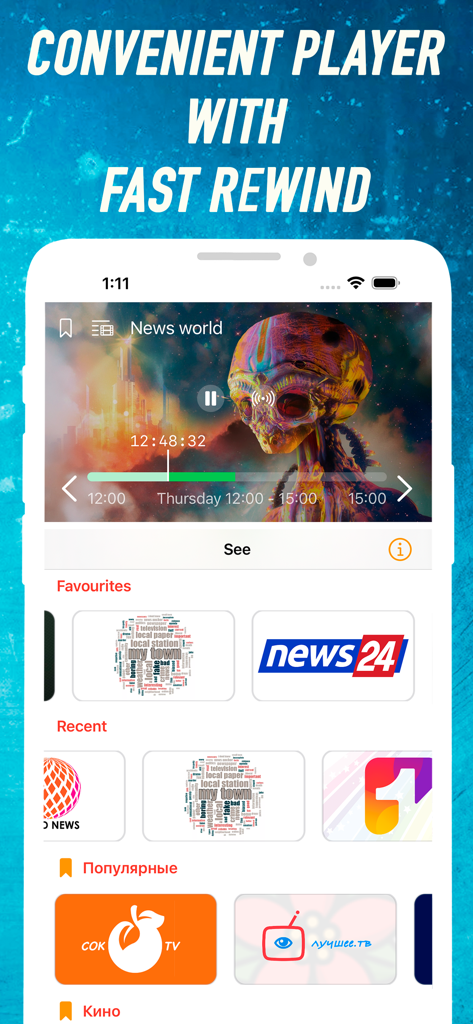 iLook ott player - Mobile app interface of iLook ott player showing a video player with fast rewind and channel categories