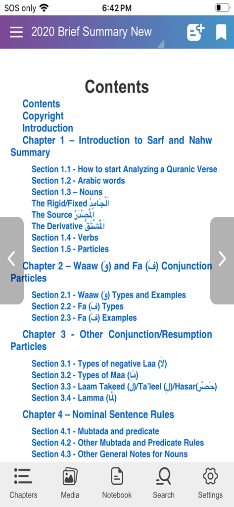 Quran Grammar w 1000 Top Words - Table of contents page of the Quran Grammar app listing chapters on Sarf and Nahw