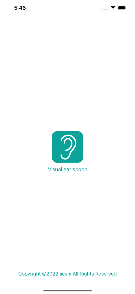 Visual ear spoon - Splash screen of the Visual ear spoon app showing the brand logo and name.
