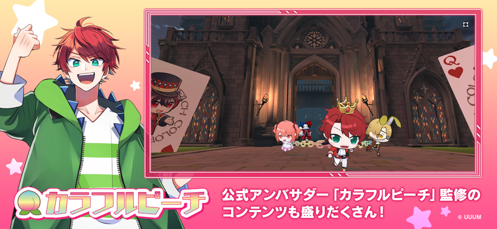 脱獄ごっこPRO - 脱獄ごっこのアクションゲーム - Personajes de anime y chibi en una escena de castillo gótico de Jailbreak Gokko PRO