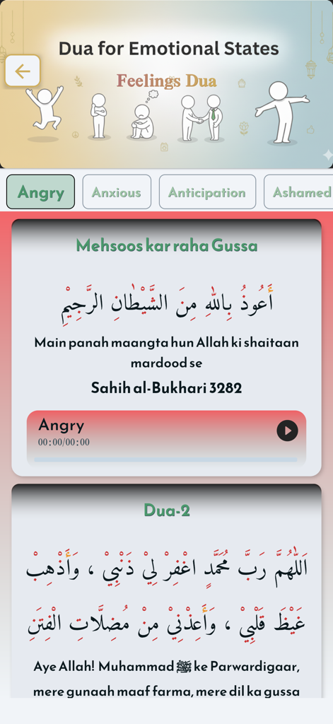 Dua Pro - Interface do aplicativo Dua Pro exibindo orações islâmicas para estados emocionais com categorias para raiva e ansiedade.