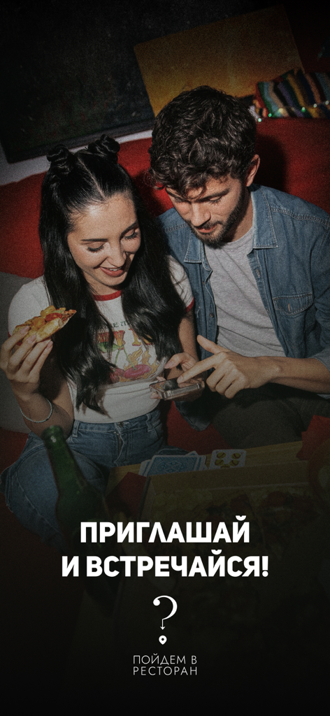 Un jeune homme et une jeune femme regardant une application mobile ensemble tout en mangeant une pizza