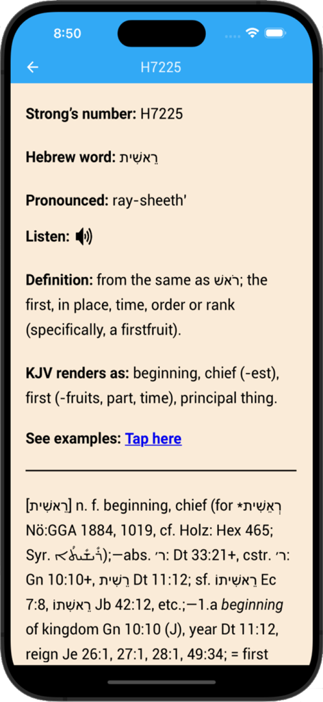 inWORD Bible - Strong's Hebrew word study screen in the inWORD Bible app