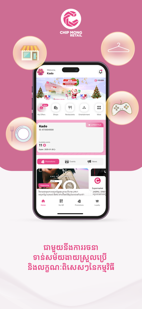 Chip Mong Retail mobile app home screen displaying loyalty points and retail categories