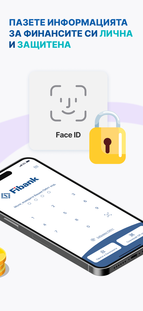 My Fibank - My Fibank app security login screen showing Face ID and PIN authentication options