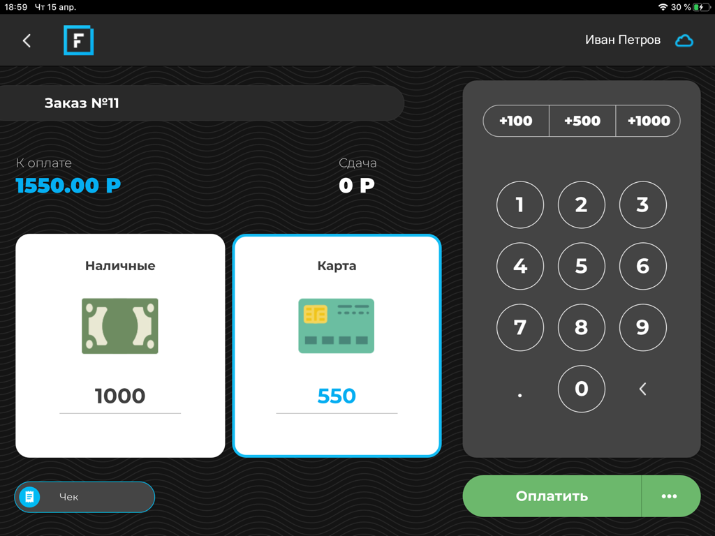 Fusion POS - Fusion POS iPad application showing a split payment screen for restaurant transactions with cash and card options.