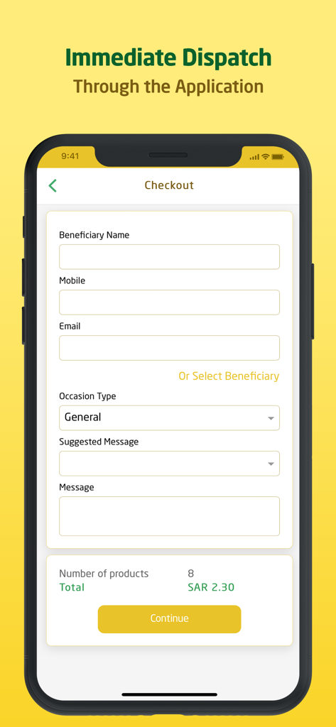 Iktissab - اكتساب - Iktissab App Kassenbildschirm mit Feldern für Empfängerinformationen für die elektronische Zustellung von Geschenkkarten