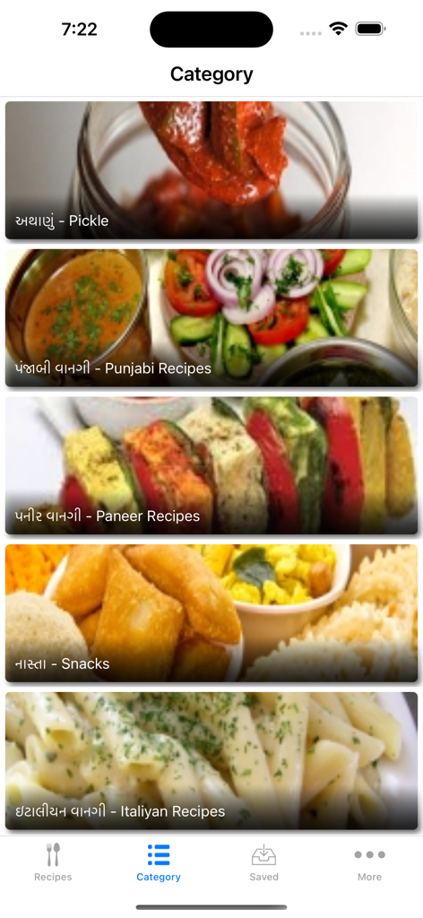 Screenshot of recipe categories in the Gujarati language cooking app including sections for Punjabi and Italian dishes.