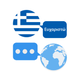 Greek Translator & More +