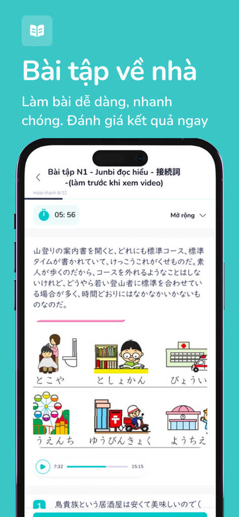 Riki - Tela de smartphone exibindo um exercício de compreensão de leitura JLPT N1 no aplicativo Riki com texto e ilustrações em japonês.