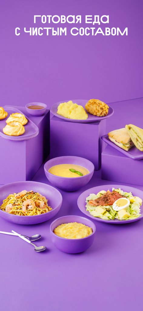 Various prepared healthy meals from VkusVill on a purple background