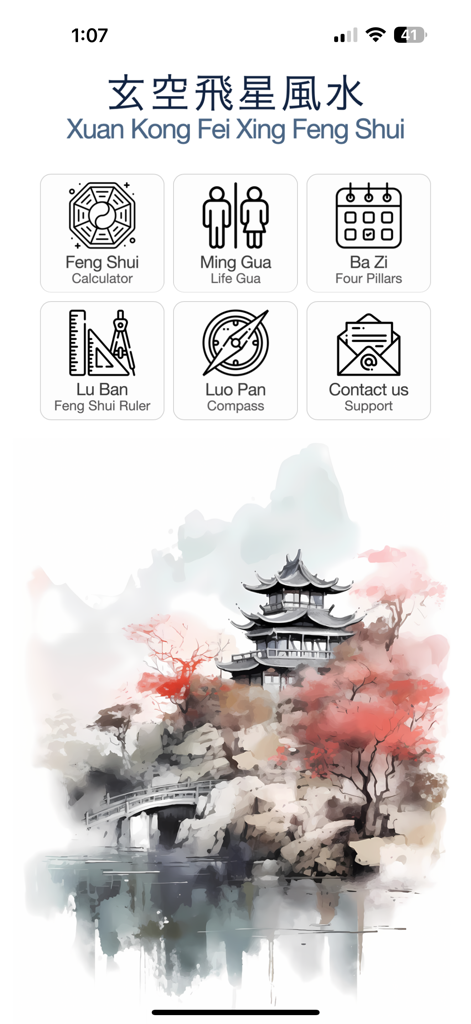 Home screen of the Feng Shui Calculator app featuring professional tools icons and a traditional pagoda landscape
