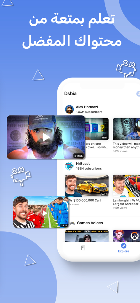 EzyUse - EzyUse app interface showing English learning through popular YouTube videos