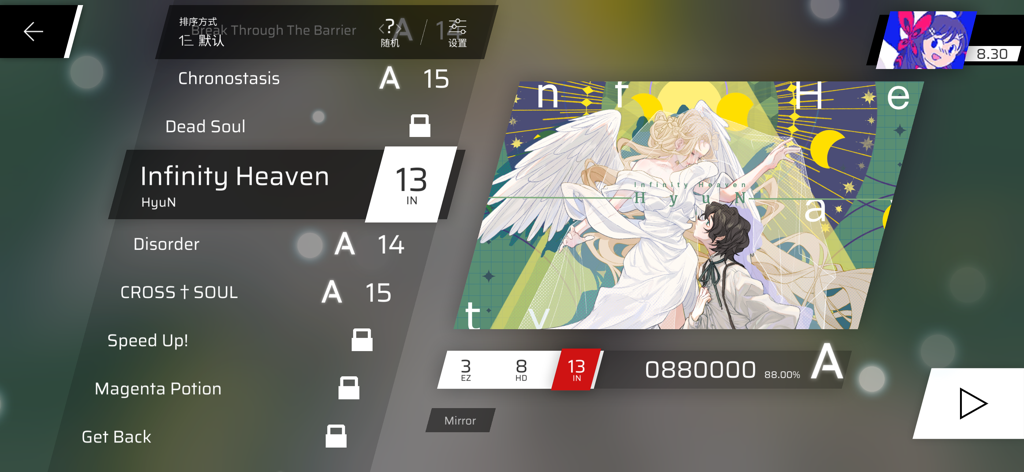 Menu de sélection de chansons dans le jeu de rythme Phigros présentant le morceau Infinity Heaven avec une illustration d'anime