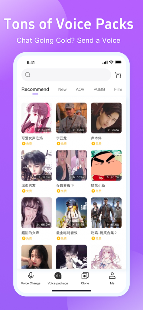 Voice Changer For Calls Plus - Interface of Voice Changer For Calls Plus showing a library of voice packages and categories