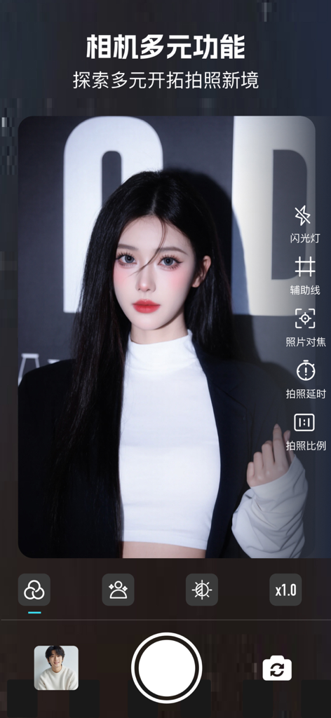 专业相机-单反大光圈摄影摄像专业拍照相机 - User interface of a professional camera app featuring a portrait photo with various photography settings