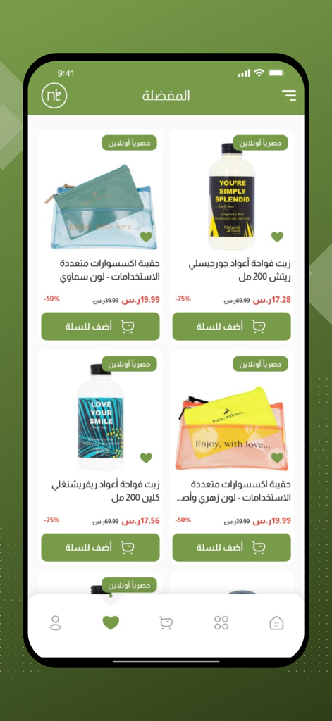 La pantalla de favoritos de la aplicación Natural Touch que muestra una cuadrícula de productos de belleza y fragancias para el hogar con etiquetas de descuento y botones para agregar al carrito