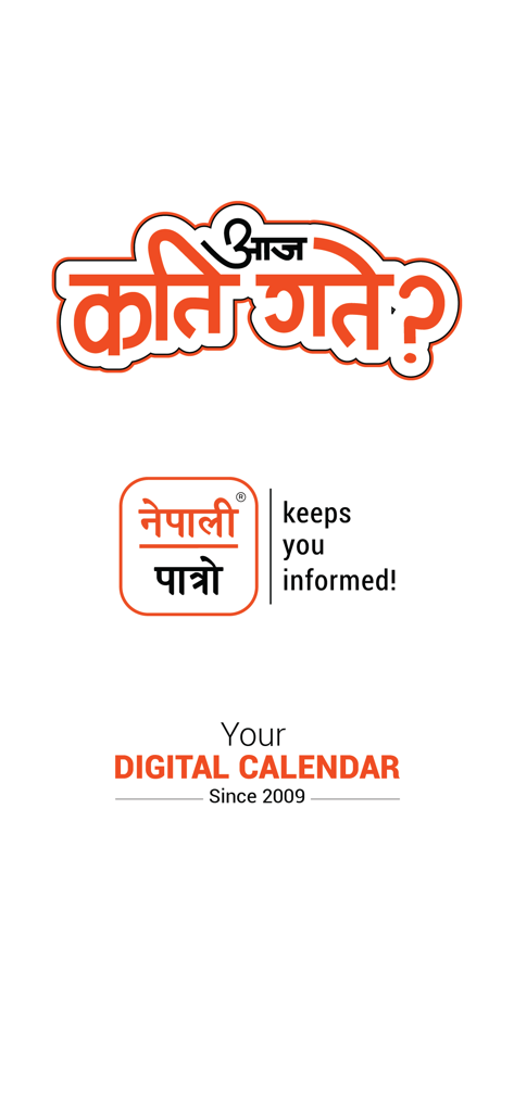 Nepali Patro -  Nepali Patro 앱 스플래시 화면은 로고와 태그라인인 2009년부터의 디지털 달력을 보여줍니다.