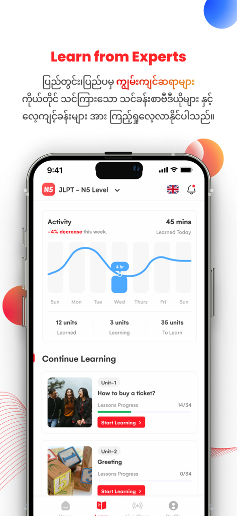SAYA : The Learning App - SAYA app dashboard on a smartphone displaying a learning progress chart, Burmese text, and language course units for English and Japanese.
