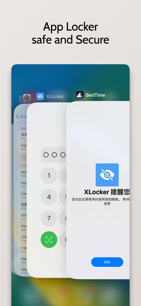 XLocker app interface displaying a secure passcode and biometric lock screen for application protection