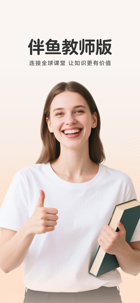 Une jeune enseignante d'anglais souriante tenant un livre et levant le pouce