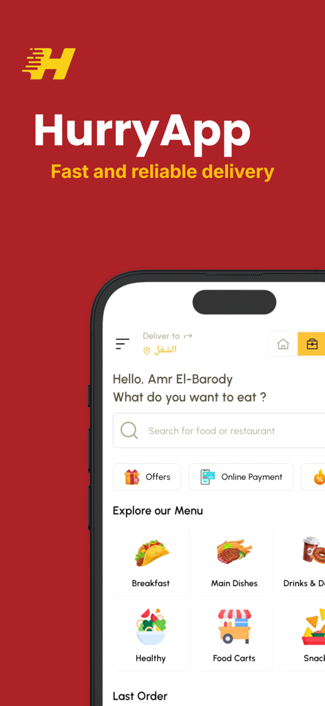 HurryApp | Food & more - HurryApp mobile interface showing food delivery categories and search bar