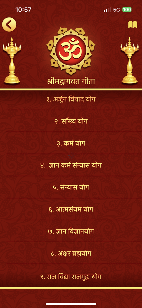 Bhagavad Gita in 11 Languages - Bhagavad Gita app chapter list in Hindi featuring the Om symbol and traditional oil lamps