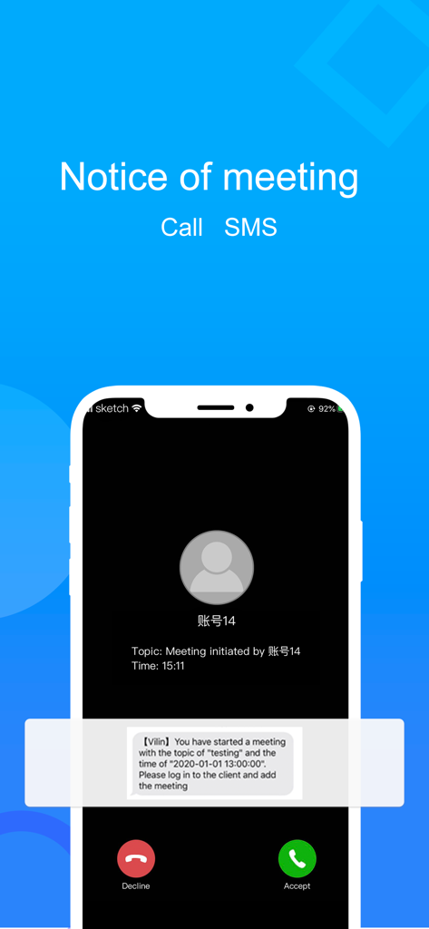 云视讯-中国移动 - A mobile interface of the ViLin app showing an incoming meeting call with Accept and Decline options.