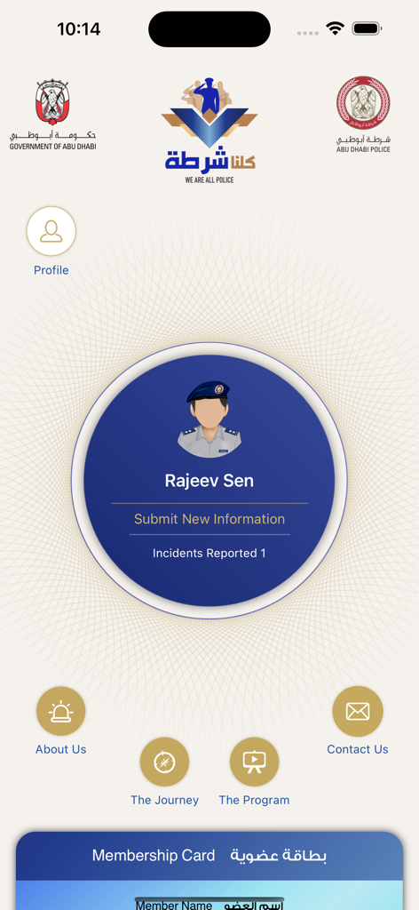 We Are All Police - User profile interface of the We Are All Police app showing membership details and incident reporting options