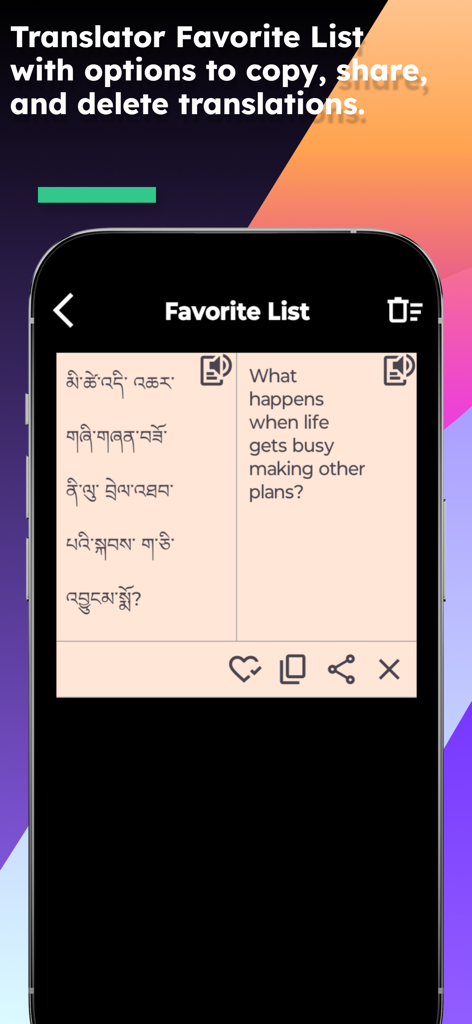 Favorite List screen of the English Dzongkha Translator app displaying saved translations between English and Dzongkha.
