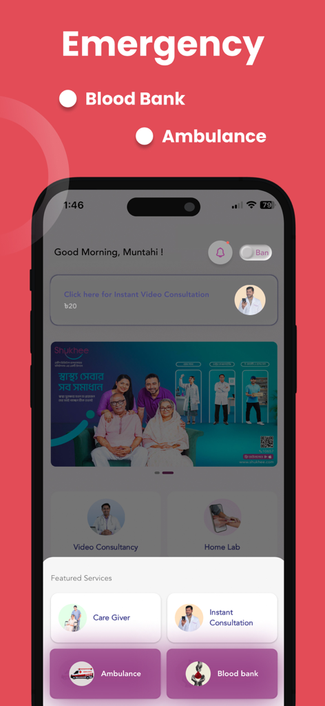Shukhee - A tela inicial do aplicativo de saúde Shukhee exibindo serviços de emergência como ambulância e banco de sangue, além de opções médicas em destaque