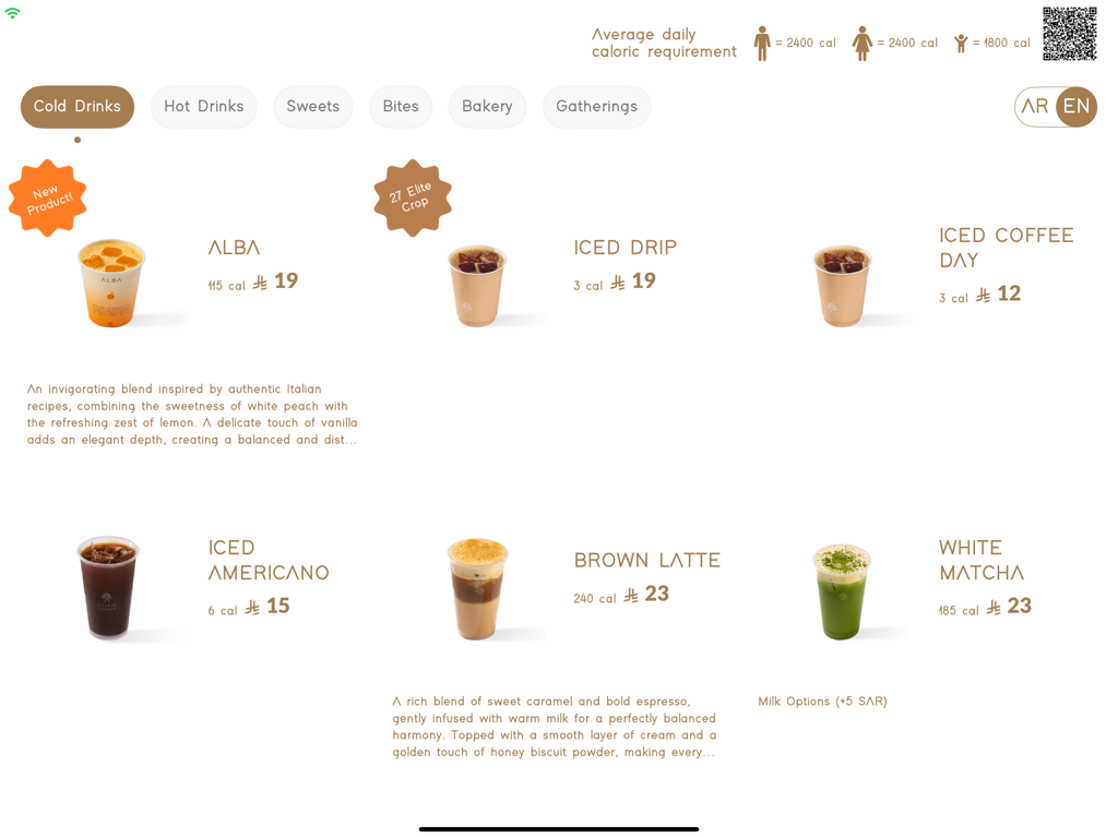 Ease Menu - Un menú digital de restaurante en un iPad que muestra una selección de bebidas frías con fotos de alta calidad e información nutricional