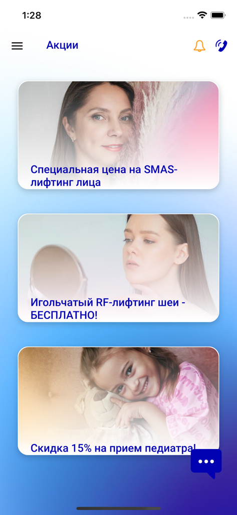 Евромед - Tela do aplicativo médico Euromed mostrando promoções atuais e ofertas especiais para vários serviços médicos.