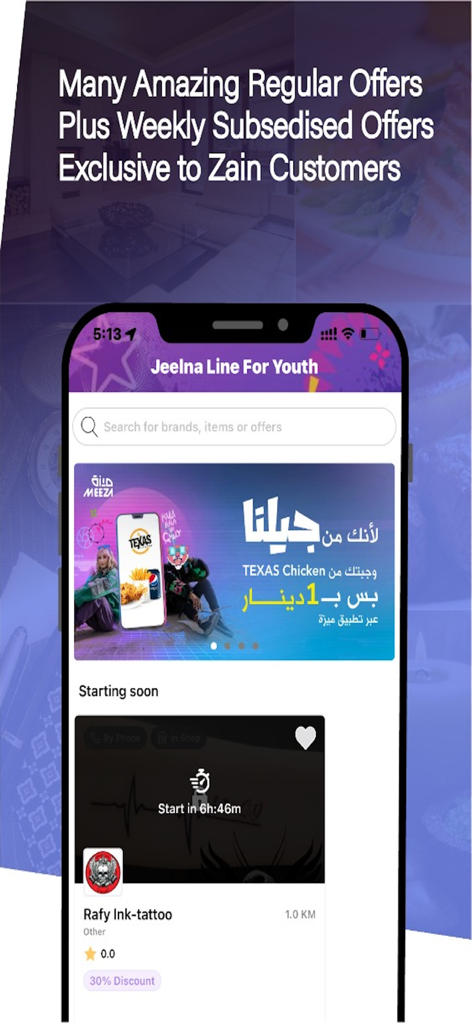 Meeza - Meeza mobile app interface featuring restaurant deals and lifestyle discount offers