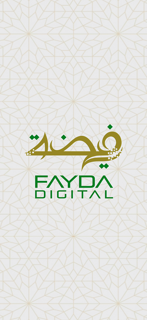 Logotipo de la aplicación Fayda Digital en caligrafía árabe dorada y texto verde sobre un fondo de patrón geométrico islámico