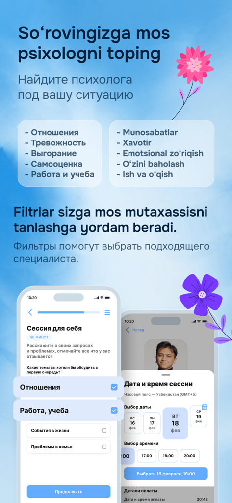 Qalb - The Qalb app interface for selecting a psychologist and booking an online therapy session in Uzbek or Russian