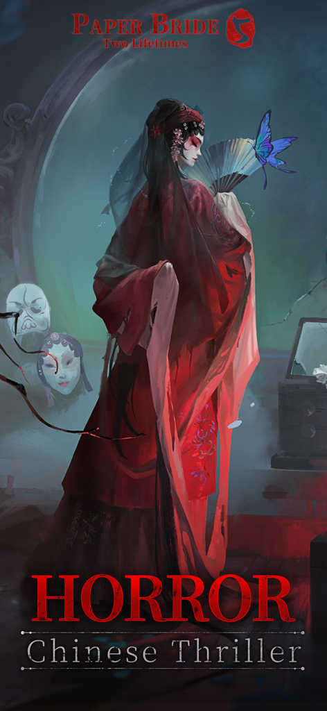 Paper Bride 5 Two Lifetimes - A woman in traditional Chinese opera attire holding a fan with a blue butterfly from the game Paper Bride 5 Two Lifetimes.