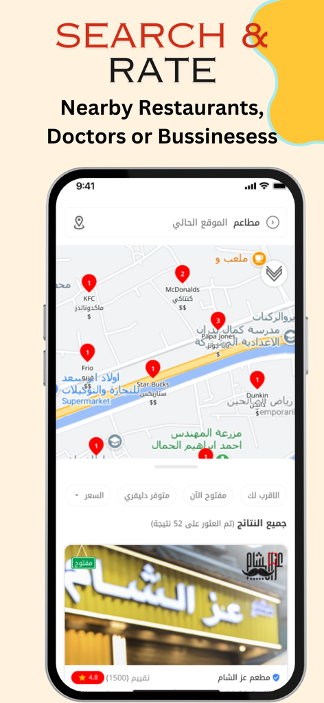 Welp - Rating & Social Reviews - Welp-App-Kartenoberfläche, die Restaurants und Geschäfte in der Nähe anzeigt, mit einer Vorschau eines Restaurants mit 4,8 Sternen darunter.