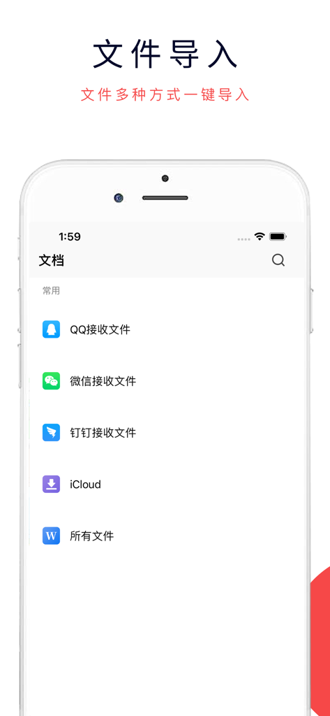 3dmax-3DsMax图纸3D查看器CAD快看图模型浏览器 - Smartphone screen showing multiple file import options for the 3DMAX Model Viewer app including iCloud