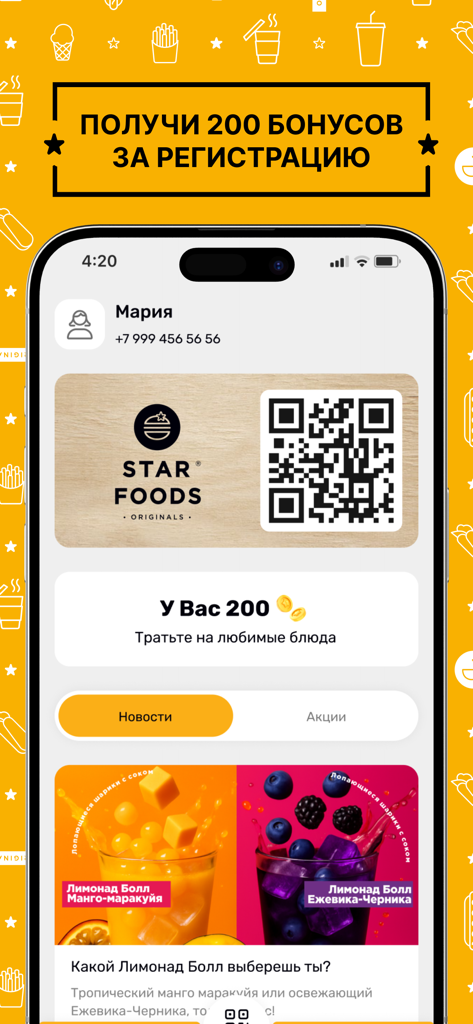 Starfoods app interface displaying a digital loyalty card and bonus points balance