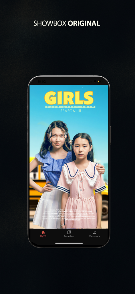 SHOWBOX: Movies & Contents - Smartphone screen displaying a Mongolian original series titled Girls on the SHOWBOX app