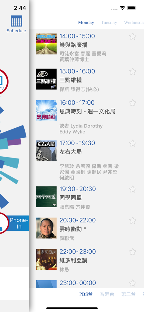 D100 Radio HK - D100 Radio HK app screen displaying the daily program schedule with various Cantonese talk shows and time slots.