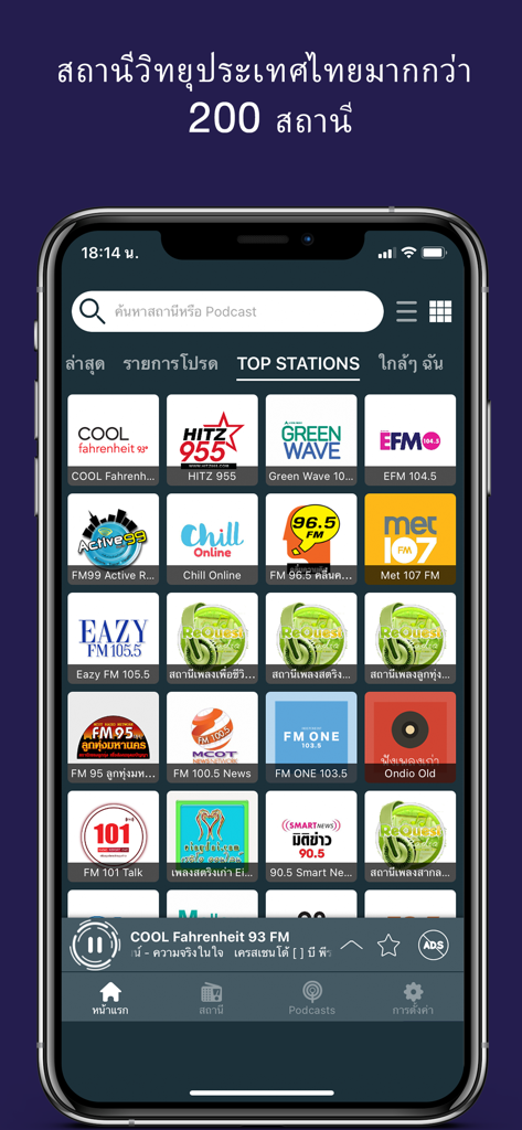 Pantalla de smartphone que muestra la aplicación Radio Thai con una cuadrícula de las principales emisoras de radio tailandesas como COOL Fahrenheit y Eazy FM