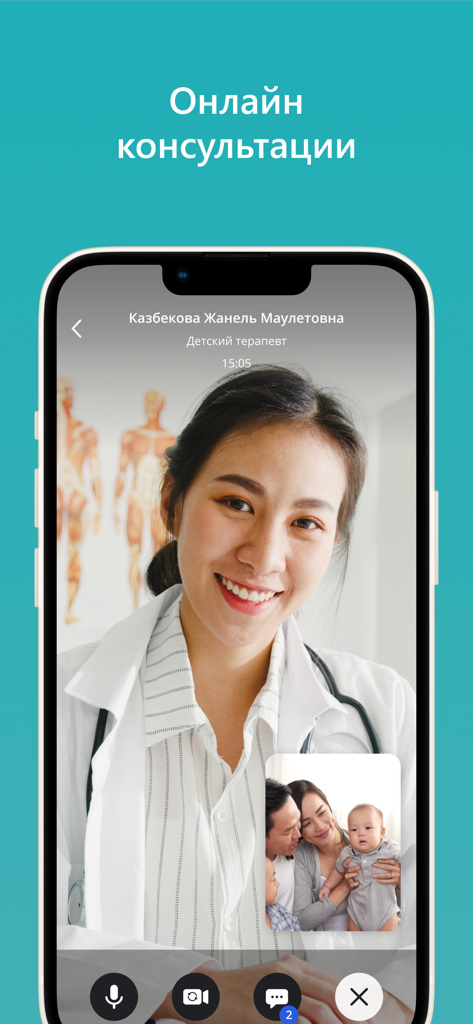 Damumed - Damumed app showing a pediatrician conducting an online video consultation with a family