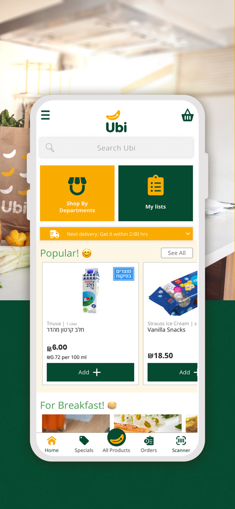 Ubi: Shop Different - Interface of Ubi grocery shopping app showing the home screen with product departments and popular items